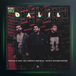 آهنگ دلیل از تاک داون