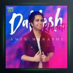 آهنگ دلیلش خودتی از امین مرعشی