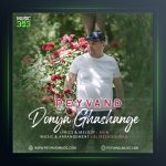 آهنگ دنیا قشنگه از پیوند