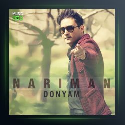 آهنگ دنیام از نریمان