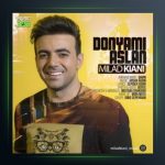 آهنگ دنیامی اصلا از میلاد کیانی