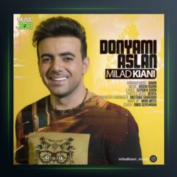 آهنگ دنیامی اصلا از میلاد کیانی