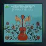 آهنگ دنیای من از امیر اردلان