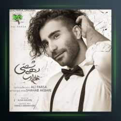 آهنگ دهه شصتی از علی پارسا