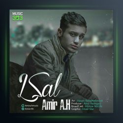 آهنگ دو سال از امیر ای اچ