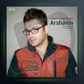 آهنگ دوباره ابری هوام از آرشاوین