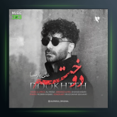 آهنگ دوخته از علی پارسا