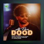 آهنگ دود از علی پارسا