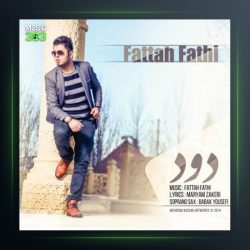 آهنگ دود از فتاح فتحی