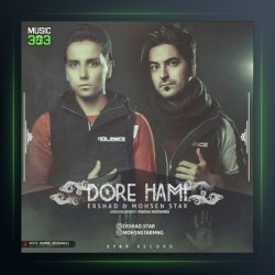 آهنگ دورهمی از ارشاد و محسن استار