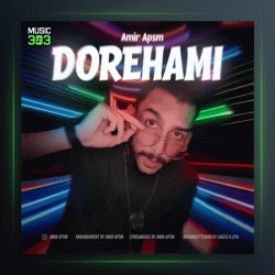 آهنگ دورهمی از امیر ای پی اس ام