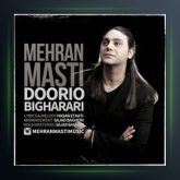 آهنگ دوری و بیقراری از مهران مستی