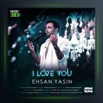 آهنگ دوست دارم از احسان یاسین