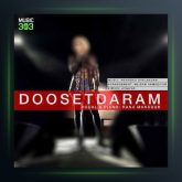 آهنگ دوست دارم از رعنا منصور