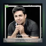 آهنگ دوست دارم از شهاب بخارایی