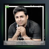 آهنگ دوست دارم از شهاب بخارایی