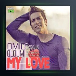 آهنگ دوست داشتم از امید علومی