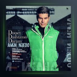 آهنگ دوست داشتم و دارم از امین نیکو
