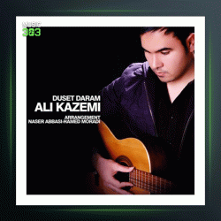 آهنگ دوستت دارم از علی کاظمی