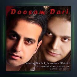 آهنگ دوسم داری از مهران مستی