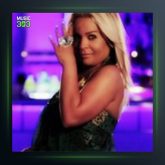 آهنگ دوشینه از فریده