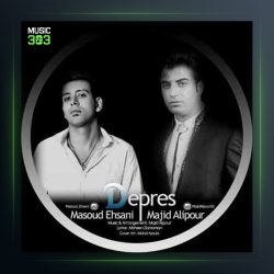 آهنگ دپرس از مجید علیپور فیت مسعود احسانی