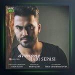 آهنگ دیوونه از هادی سپاسی