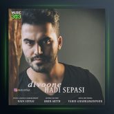 آهنگ دیوونه از هادی سپاسی
