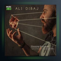 آهنگ دیوونه بودم از علی دیباج