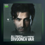 آهنگ دیوونه وار از علی پارسا