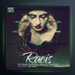 آهنگ رئیس از سعید پانتر