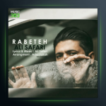 آهنگ رابطه از علی صفری