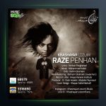 آهنگ راز پنهان از خشایار لزومی