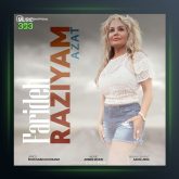 آهنگ راضیم ازت از فریده