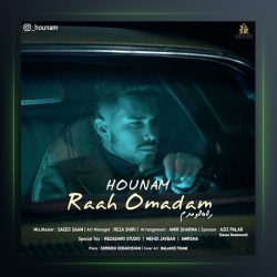 آهنگ راه اومدم از هونام