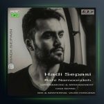آهنگ راهی نمونده از هادی سپاسی