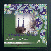 آهنگ ربنا از محمدرضا شجریان