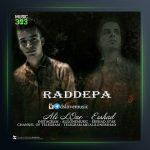 آهنگ ردپا از ارشاد و علی لون