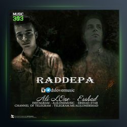 آهنگ ردپا از ارشاد و علی لون