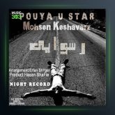 دانلود آهنگ رسوایی از پویا یو استار و محسن کشاورز