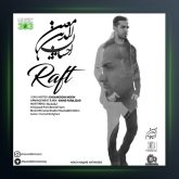 آهنگ رفت از احسان الدین معین