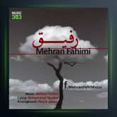 آهنگ رفیق از مهران فهیمی