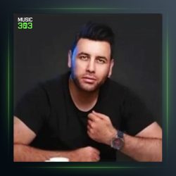 آهنگ رفیق قدیمی از صالح صالحی