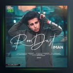 دانلود آهنگ رو دست از ایمان نولاو