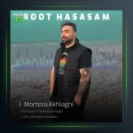 آهنگ روت حساسم از مرتضی اخلاقی