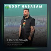 آهنگ روت حساسم از مرتضی اخلاقی