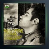 دانلود آهنگ روز عشق از احسان جوادی