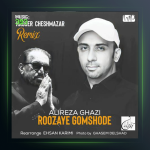 آهنگ روزای گمشده ریمیکس از علیرضا قاضی