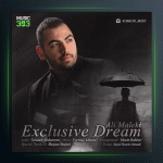 آهنگ رویای اختصاصی از علی ملکی