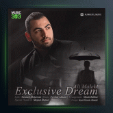 آهنگ رویای اختصاصی از علی ملکی